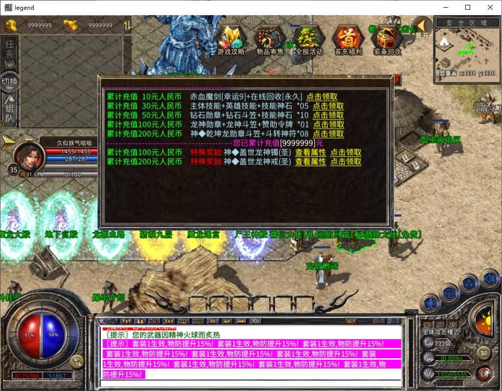 图片[18]源码下载-游戏源码下载-手机游戏源码下载-手机游戏服务端下载-服务端下载-游戏服务端下载-页游服务端下载-页游私服-端游私服-手游私服-游戏私服-网站源码下载-架设工具下载-私服下载【1.80玲珑星王大极品合击】[XO引擎]多端数据互通+视频参考搭建教程源码下载-游戏源码下载-手机游戏源码下载-手机游戏服务端下载-服务端下载-游戏服务端下载-页游服务端下载-页游私服-端游私服-手游私服-游戏私服-网站源码下载-架设工具下载-私服下载久似妖气源码网