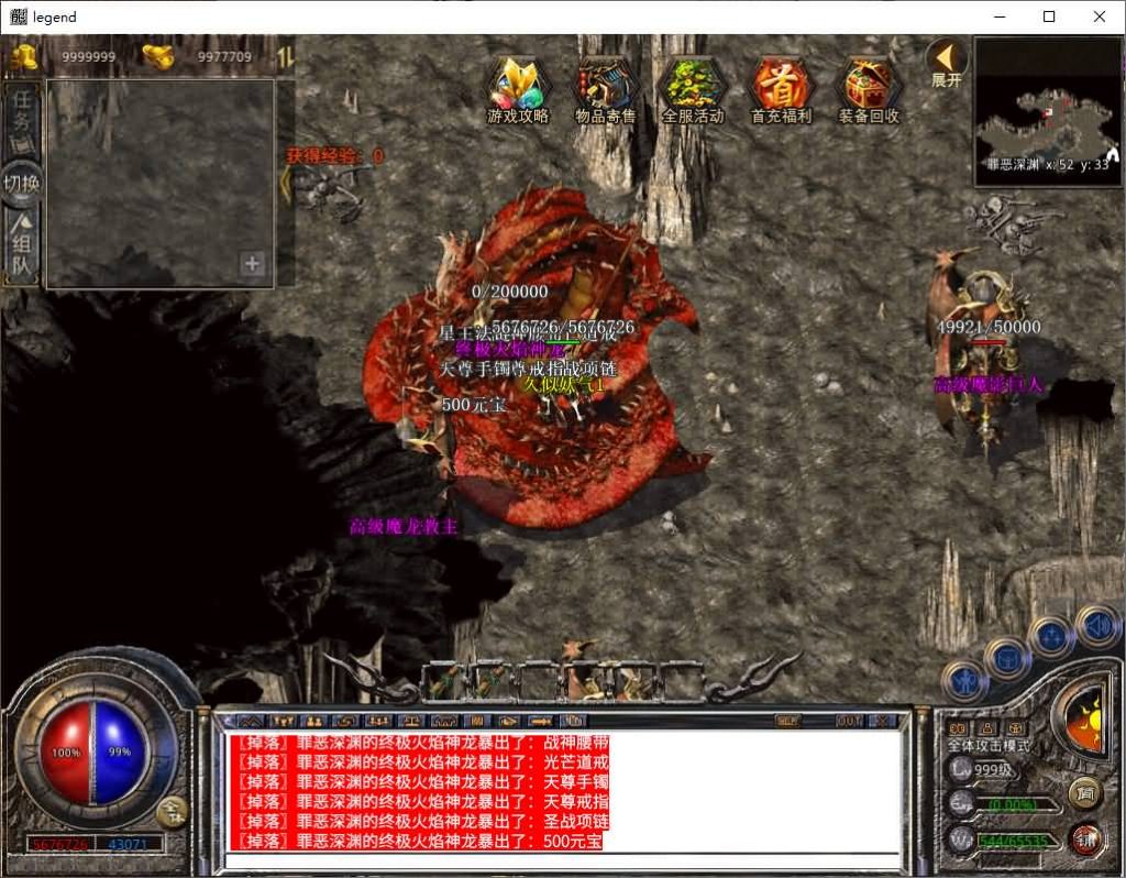 图片[32]源码下载-游戏源码下载-手机游戏源码下载-手机游戏服务端下载-服务端下载-游戏服务端下载-页游服务端下载-页游私服-端游私服-手游私服-游戏私服-网站源码下载-架设工具下载-私服下载【1.80玲珑星王大极品合击】[XO引擎]多端数据互通+视频参考搭建教程源码下载-游戏源码下载-手机游戏源码下载-手机游戏服务端下载-服务端下载-游戏服务端下载-页游服务端下载-页游私服-端游私服-手游私服-游戏私服-网站源码下载-架设工具下载-私服下载久似妖气源码网