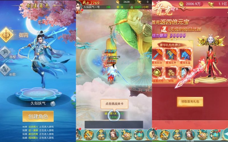 【梦想江湖】H5[多端浏览器登录]+详细文字搭建教程源码下载-游戏源码下载-手机游戏源码下载-手机游戏服务端下载-服务端下载-游戏服务端下载-页游服务端下载-页游私服-端游私服-手游私服-游戏私服-网站源码下载-架设工具下载-私服下载久似妖气源码网