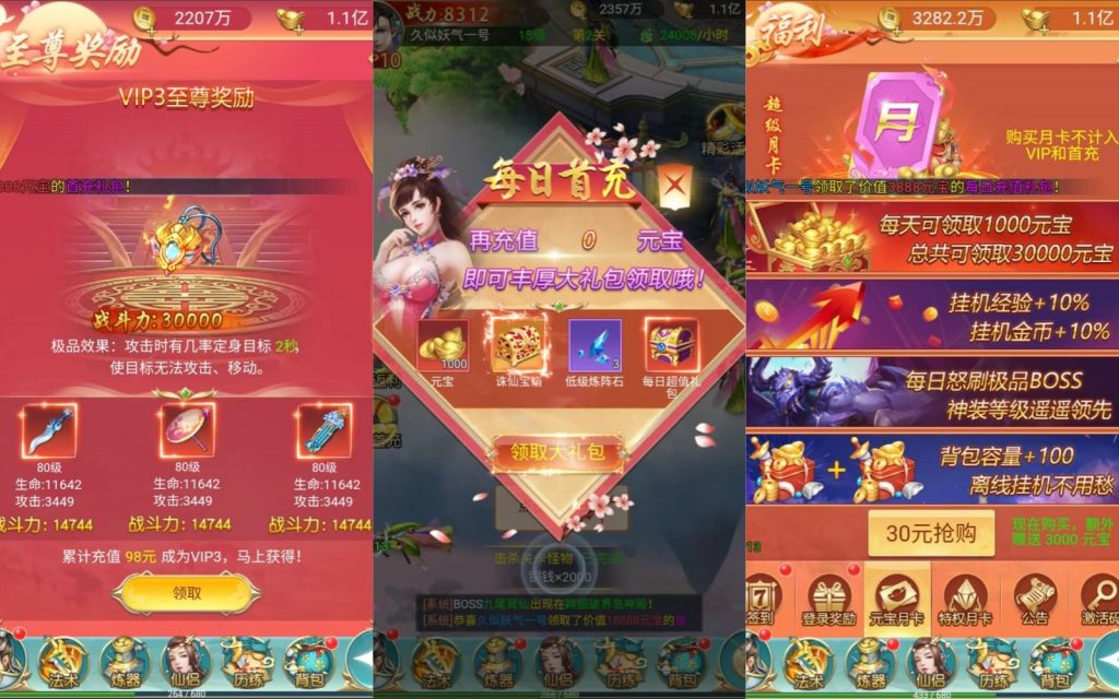 图片[2]源码下载-游戏源码下载-手机游戏源码下载-手机游戏服务端下载-服务端下载-游戏服务端下载-页游服务端下载-页游私服-端游私服-手游私服-游戏私服-网站源码下载-架设工具下载-私服下载【梦想江湖】H5[多端浏览器登录]+详细文字搭建教程源码下载-游戏源码下载-手机游戏源码下载-手机游戏服务端下载-服务端下载-游戏服务端下载-页游服务端下载-页游私服-端游私服-手游私服-游戏私服-网站源码下载-架设工具下载-私服下载久似妖气源码网