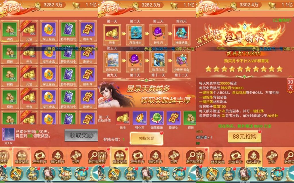 图片[3]源码下载-游戏源码下载-手机游戏源码下载-手机游戏服务端下载-服务端下载-游戏服务端下载-页游服务端下载-页游私服-端游私服-手游私服-游戏私服-网站源码下载-架设工具下载-私服下载【梦想江湖】H5[多端浏览器登录]+详细文字搭建教程源码下载-游戏源码下载-手机游戏源码下载-手机游戏服务端下载-服务端下载-游戏服务端下载-页游服务端下载-页游私服-端游私服-手游私服-游戏私服-网站源码下载-架设工具下载-私服下载久似妖气源码网