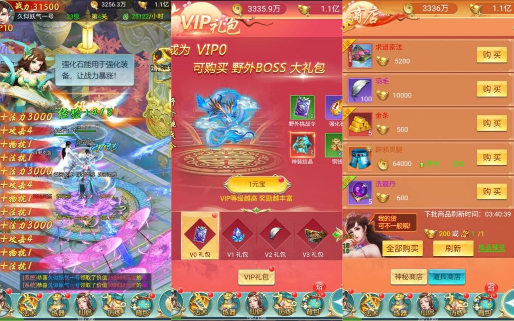 图片[5]源码下载-游戏源码下载-手机游戏源码下载-手机游戏服务端下载-服务端下载-游戏服务端下载-页游服务端下载-页游私服-端游私服-手游私服-游戏私服-网站源码下载-架设工具下载-私服下载【梦想江湖】H5[多端浏览器登录]+详细文字搭建教程源码下载-游戏源码下载-手机游戏源码下载-手机游戏服务端下载-服务端下载-游戏服务端下载-页游服务端下载-页游私服-端游私服-手游私服-游戏私服-网站源码下载-架设工具下载-私服下载久似妖气源码网