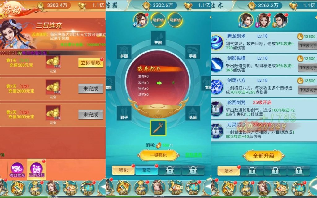 图片[4]源码下载-游戏源码下载-手机游戏源码下载-手机游戏服务端下载-服务端下载-游戏服务端下载-页游服务端下载-页游私服-端游私服-手游私服-游戏私服-网站源码下载-架设工具下载-私服下载【梦想江湖】H5[多端浏览器登录]+详细文字搭建教程源码下载-游戏源码下载-手机游戏源码下载-手机游戏服务端下载-服务端下载-游戏服务端下载-页游服务端下载-页游私服-端游私服-手游私服-游戏私服-网站源码下载-架设工具下载-私服下载久似妖气源码网