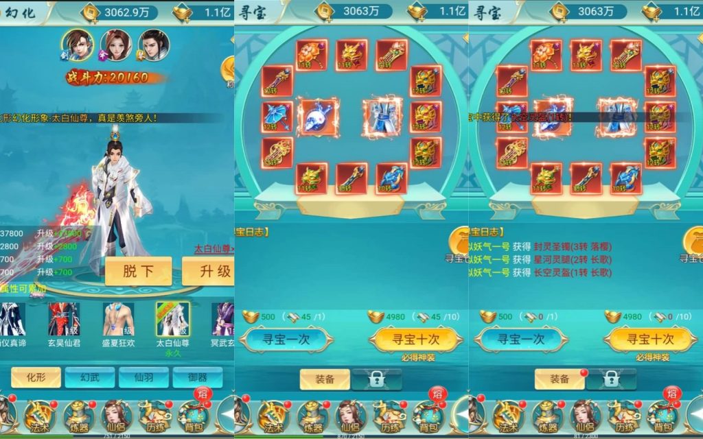 图片[8]源码下载-游戏源码下载-手机游戏源码下载-手机游戏服务端下载-服务端下载-游戏服务端下载-页游服务端下载-页游私服-端游私服-手游私服-游戏私服-网站源码下载-架设工具下载-私服下载【梦想江湖】H5[多端浏览器登录]+详细文字搭建教程源码下载-游戏源码下载-手机游戏源码下载-手机游戏服务端下载-服务端下载-游戏服务端下载-页游服务端下载-页游私服-端游私服-手游私服-游戏私服-网站源码下载-架设工具下载-私服下载久似妖气源码网