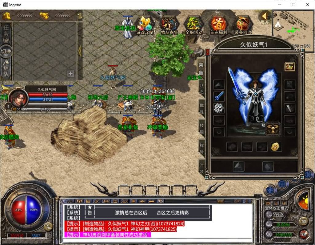 图片[1]源码下载-游戏源码下载-手机游戏源码下载-手机游戏服务端下载-服务端下载-游戏服务端下载-页游服务端下载-页游私服-端游私服-手游私服-游戏私服-网站源码下载-架设工具下载-私服下载【1.85战火合击】[XO引擎]多端数据互通+视频参考搭建教程源码下载-游戏源码下载-手机游戏源码下载-手机游戏服务端下载-服务端下载-游戏服务端下载-页游服务端下载-页游私服-端游私服-手游私服-游戏私服-网站源码下载-架设工具下载-私服下载久似妖气源码网