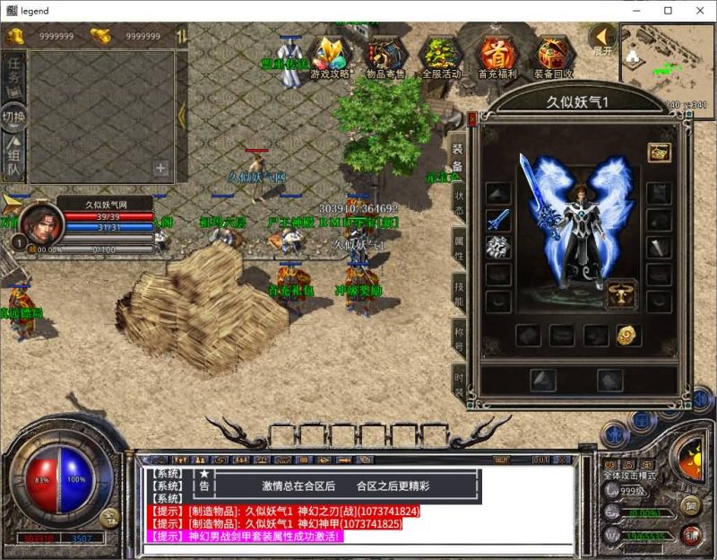 【1.85战火合击】[XO引擎]多端数据互通+视频参考搭建教程源码下载-游戏源码下载-手机游戏源码下载-手机游戏服务端下载-服务端下载-游戏服务端下载-页游服务端下载-页游私服-端游私服-手游私服-游戏私服-网站源码下载-架设工具下载-私服下载久似妖气源码网