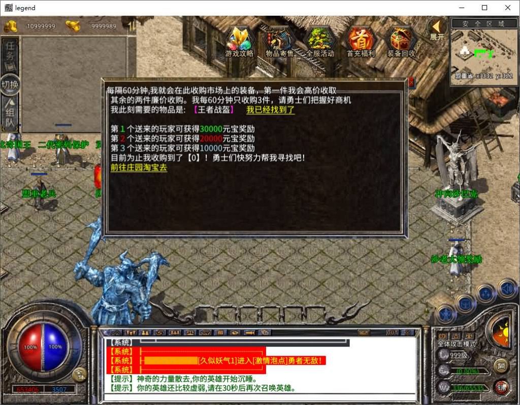 图片[5]源码下载-游戏源码下载-手机游戏源码下载-手机游戏服务端下载-服务端下载-游戏服务端下载-页游服务端下载-页游私服-端游私服-手游私服-游戏私服-网站源码下载-架设工具下载-私服下载【1.85战火合击】[XO引擎]多端数据互通+视频参考搭建教程源码下载-游戏源码下载-手机游戏源码下载-手机游戏服务端下载-服务端下载-游戏服务端下载-页游服务端下载-页游私服-端游私服-手游私服-游戏私服-网站源码下载-架设工具下载-私服下载久似妖气源码网