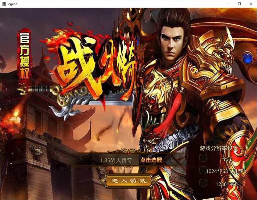 图片[17]源码下载-游戏源码下载-手机游戏源码下载-手机游戏服务端下载-服务端下载-游戏服务端下载-页游服务端下载-页游私服-端游私服-手游私服-游戏私服-网站源码下载-架设工具下载-私服下载【1.85战火合击】[XO引擎]多端数据互通+视频参考搭建教程源码下载-游戏源码下载-手机游戏源码下载-手机游戏服务端下载-服务端下载-游戏服务端下载-页游服务端下载-页游私服-端游私服-手游私服-游戏私服-网站源码下载-架设工具下载-私服下载久似妖气源码网