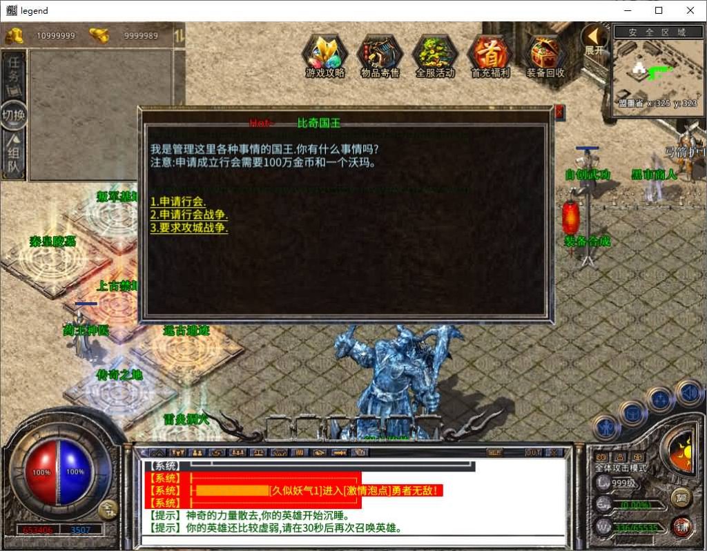 图片[31]源码下载-游戏源码下载-手机游戏源码下载-手机游戏服务端下载-服务端下载-游戏服务端下载-页游服务端下载-页游私服-端游私服-手游私服-游戏私服-网站源码下载-架设工具下载-私服下载【1.85战火合击】[XO引擎]多端数据互通+视频参考搭建教程源码下载-游戏源码下载-手机游戏源码下载-手机游戏服务端下载-服务端下载-游戏服务端下载-页游服务端下载-页游私服-端游私服-手游私服-游戏私服-网站源码下载-架设工具下载-私服下载久似妖气源码网