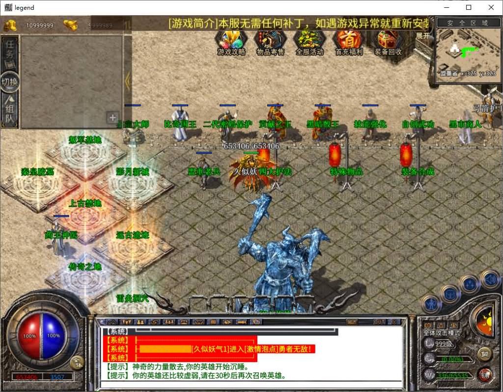 图片[30]源码下载-游戏源码下载-手机游戏源码下载-手机游戏服务端下载-服务端下载-游戏服务端下载-页游服务端下载-页游私服-端游私服-手游私服-游戏私服-网站源码下载-架设工具下载-私服下载【1.85战火合击】[XO引擎]多端数据互通+视频参考搭建教程源码下载-游戏源码下载-手机游戏源码下载-手机游戏服务端下载-服务端下载-游戏服务端下载-页游服务端下载-页游私服-端游私服-手游私服-游戏私服-网站源码下载-架设工具下载-私服下载久似妖气源码网