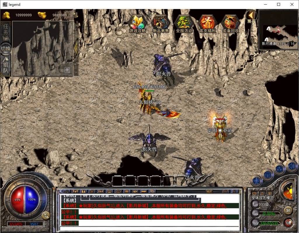 图片[39]源码下载-游戏源码下载-手机游戏源码下载-手机游戏服务端下载-服务端下载-游戏服务端下载-页游服务端下载-页游私服-端游私服-手游私服-游戏私服-网站源码下载-架设工具下载-私服下载【1.85战火合击】[XO引擎]多端数据互通+视频参考搭建教程源码下载-游戏源码下载-手机游戏源码下载-手机游戏服务端下载-服务端下载-游戏服务端下载-页游服务端下载-页游私服-端游私服-手游私服-游戏私服-网站源码下载-架设工具下载-私服下载久似妖气源码网