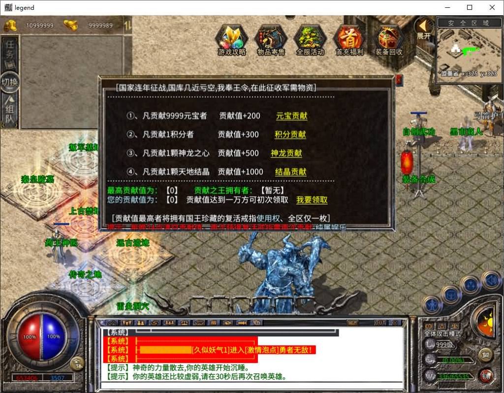 图片[32]源码下载-游戏源码下载-手机游戏源码下载-手机游戏服务端下载-服务端下载-游戏服务端下载-页游服务端下载-页游私服-端游私服-手游私服-游戏私服-网站源码下载-架设工具下载-私服下载【1.85战火合击】[XO引擎]多端数据互通+视频参考搭建教程源码下载-游戏源码下载-手机游戏源码下载-手机游戏服务端下载-服务端下载-游戏服务端下载-页游服务端下载-页游私服-端游私服-手游私服-游戏私服-网站源码下载-架设工具下载-私服下载久似妖气源码网