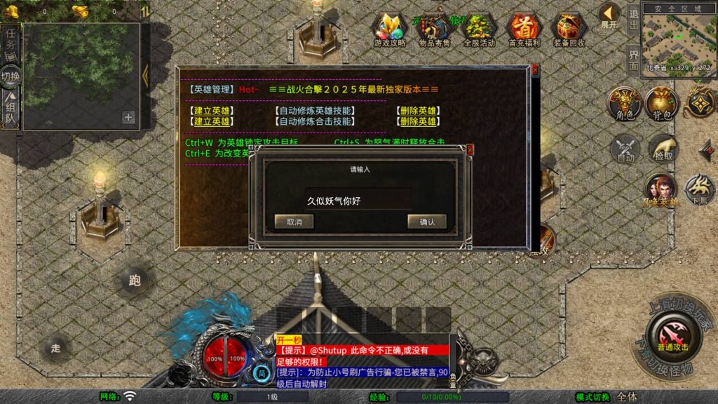 图片[8]源码下载-游戏源码下载-手机游戏源码下载-手机游戏服务端下载-服务端下载-游戏服务端下载-页游服务端下载-页游私服-端游私服-手游私服-游戏私服-网站源码下载-架设工具下载-私服下载【1.85战火合击】[XO引擎]多端数据互通+视频参考搭建教程源码下载-游戏源码下载-手机游戏源码下载-手机游戏服务端下载-服务端下载-游戏服务端下载-页游服务端下载-页游私服-端游私服-手游私服-游戏私服-网站源码下载-架设工具下载-私服下载久似妖气源码网