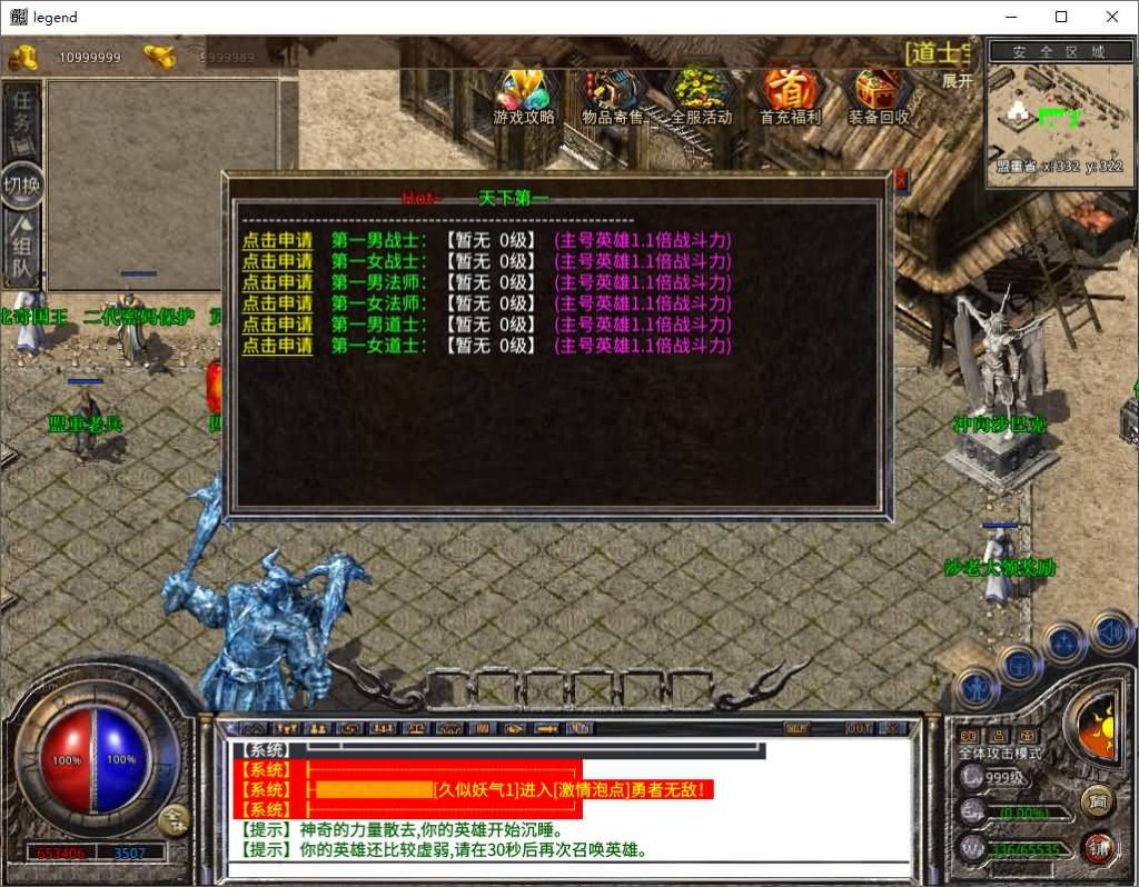 图片[36]源码下载-游戏源码下载-手机游戏源码下载-手机游戏服务端下载-服务端下载-游戏服务端下载-页游服务端下载-页游私服-端游私服-手游私服-游戏私服-网站源码下载-架设工具下载-私服下载【1.85战火合击】[XO引擎]多端数据互通+视频参考搭建教程源码下载-游戏源码下载-手机游戏源码下载-手机游戏服务端下载-服务端下载-游戏服务端下载-页游服务端下载-页游私服-端游私服-手游私服-游戏私服-网站源码下载-架设工具下载-私服下载久似妖气源码网