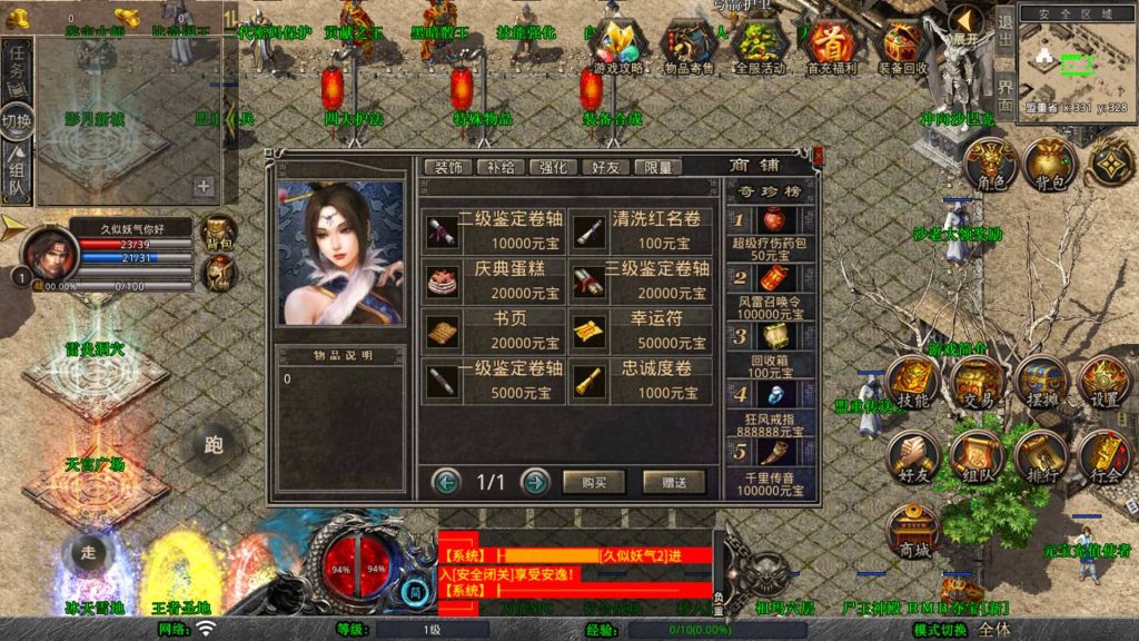 图片[12]源码下载-游戏源码下载-手机游戏源码下载-手机游戏服务端下载-服务端下载-游戏服务端下载-页游服务端下载-页游私服-端游私服-手游私服-游戏私服-网站源码下载-架设工具下载-私服下载【1.85战火合击】[XO引擎]多端数据互通+视频参考搭建教程源码下载-游戏源码下载-手机游戏源码下载-手机游戏服务端下载-服务端下载-游戏服务端下载-页游服务端下载-页游私服-端游私服-手游私服-游戏私服-网站源码下载-架设工具下载-私服下载久似妖气源码网