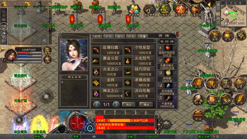 图片[9]源码下载-游戏源码下载-手机游戏源码下载-手机游戏服务端下载-服务端下载-游戏服务端下载-页游服务端下载-页游私服-端游私服-手游私服-游戏私服-网站源码下载-架设工具下载-私服下载【1.85战火合击】[XO引擎]多端数据互通+视频参考搭建教程源码下载-游戏源码下载-手机游戏源码下载-手机游戏服务端下载-服务端下载-游戏服务端下载-页游服务端下载-页游私服-端游私服-手游私服-游戏私服-网站源码下载-架设工具下载-私服下载久似妖气源码网