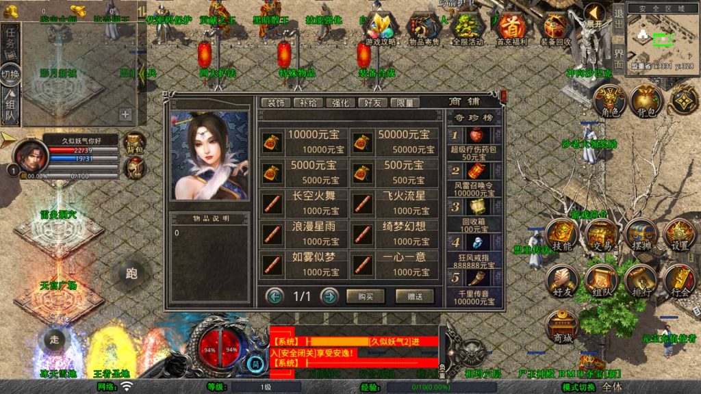 图片[11]源码下载-游戏源码下载-手机游戏源码下载-手机游戏服务端下载-服务端下载-游戏服务端下载-页游服务端下载-页游私服-端游私服-手游私服-游戏私服-网站源码下载-架设工具下载-私服下载【1.85战火合击】[XO引擎]多端数据互通+视频参考搭建教程源码下载-游戏源码下载-手机游戏源码下载-手机游戏服务端下载-服务端下载-游戏服务端下载-页游服务端下载-页游私服-端游私服-手游私服-游戏私服-网站源码下载-架设工具下载-私服下载久似妖气源码网