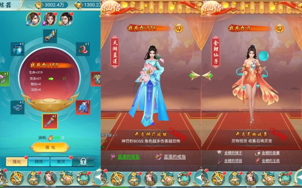 图片[5]源码下载-游戏源码下载-手机游戏源码下载-手机游戏服务端下载-服务端下载-游戏服务端下载-页游服务端下载-页游私服-端游私服-手游私服-游戏私服-网站源码下载-架设工具下载-私服下载【御剑伏魔录】H5[多端浏览器登录]+详细文字搭建教程源码下载-游戏源码下载-手机游戏源码下载-手机游戏服务端下载-服务端下载-游戏服务端下载-页游服务端下载-页游私服-端游私服-手游私服-游戏私服-网站源码下载-架设工具下载-私服下载久似妖气源码网