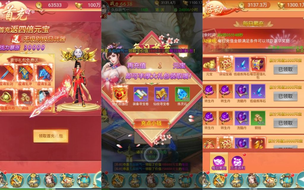 图片[4]源码下载-游戏源码下载-手机游戏源码下载-手机游戏服务端下载-服务端下载-游戏服务端下载-页游服务端下载-页游私服-端游私服-手游私服-游戏私服-网站源码下载-架设工具下载-私服下载【御剑伏魔录】H5[多端浏览器登录]+详细文字搭建教程源码下载-游戏源码下载-手机游戏源码下载-手机游戏服务端下载-服务端下载-游戏服务端下载-页游服务端下载-页游私服-端游私服-手游私服-游戏私服-网站源码下载-架设工具下载-私服下载久似妖气源码网