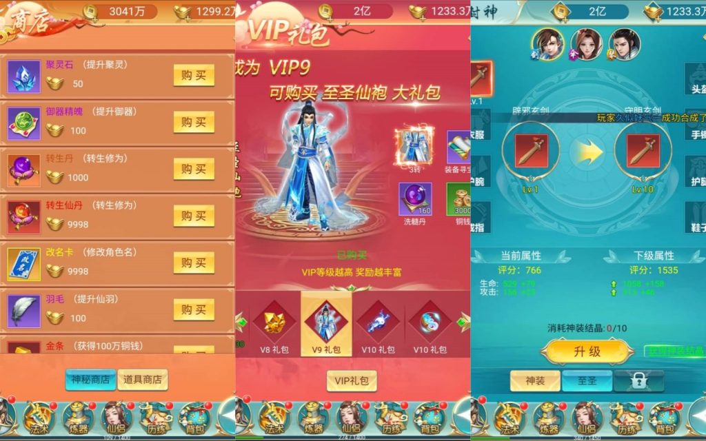 图片[8]源码下载-游戏源码下载-手机游戏源码下载-手机游戏服务端下载-服务端下载-游戏服务端下载-页游服务端下载-页游私服-端游私服-手游私服-游戏私服-网站源码下载-架设工具下载-私服下载【御剑伏魔录】H5[多端浏览器登录]+详细文字搭建教程源码下载-游戏源码下载-手机游戏源码下载-手机游戏服务端下载-服务端下载-游戏服务端下载-页游服务端下载-页游私服-端游私服-手游私服-游戏私服-网站源码下载-架设工具下载-私服下载久似妖气源码网