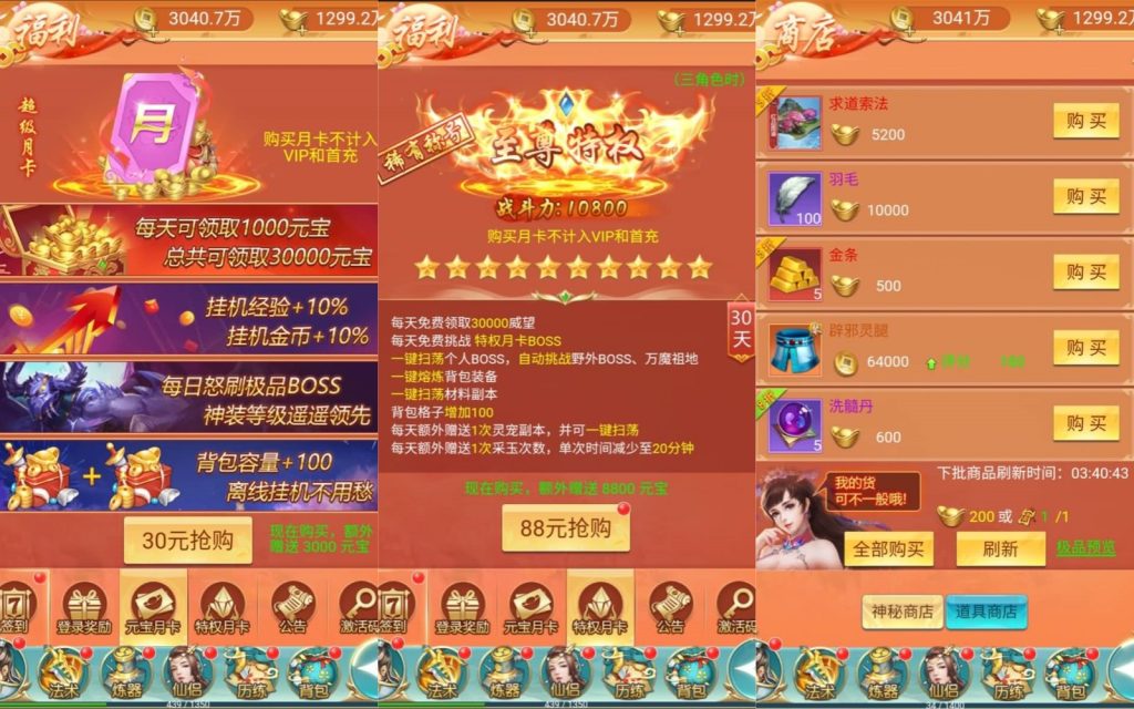 图片[7]源码下载-游戏源码下载-手机游戏源码下载-手机游戏服务端下载-服务端下载-游戏服务端下载-页游服务端下载-页游私服-端游私服-手游私服-游戏私服-网站源码下载-架设工具下载-私服下载【御剑伏魔录】H5[多端浏览器登录]+详细文字搭建教程源码下载-游戏源码下载-手机游戏源码下载-手机游戏服务端下载-服务端下载-游戏服务端下载-页游服务端下载-页游私服-端游私服-手游私服-游戏私服-网站源码下载-架设工具下载-私服下载久似妖气源码网