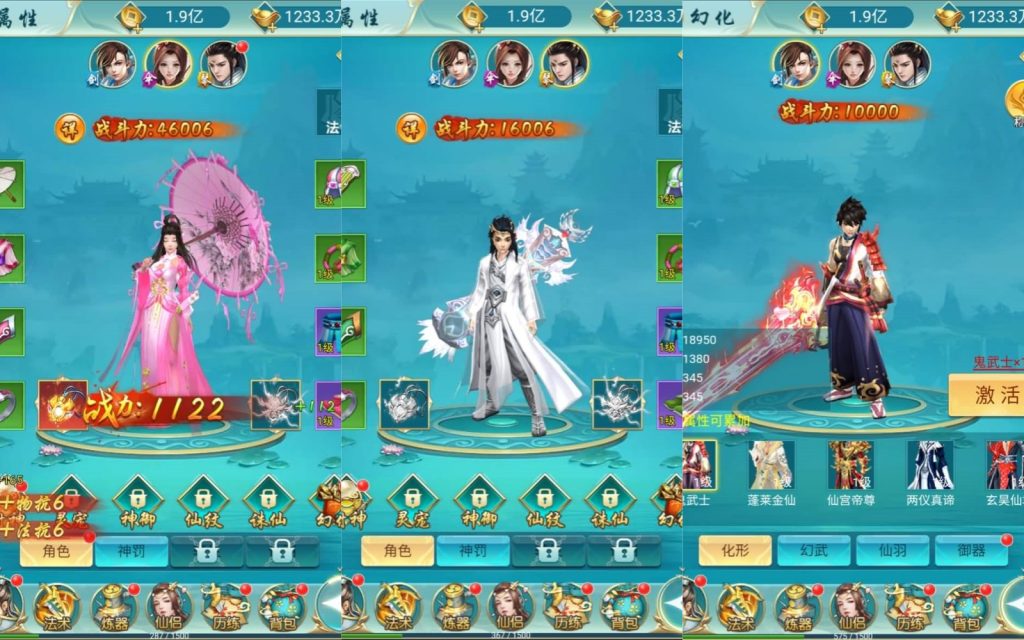 图片[9]源码下载-游戏源码下载-手机游戏源码下载-手机游戏服务端下载-服务端下载-游戏服务端下载-页游服务端下载-页游私服-端游私服-手游私服-游戏私服-网站源码下载-架设工具下载-私服下载【御剑伏魔录】H5[多端浏览器登录]+详细文字搭建教程源码下载-游戏源码下载-手机游戏源码下载-手机游戏服务端下载-服务端下载-游戏服务端下载-页游服务端下载-页游私服-端游私服-手游私服-游戏私服-网站源码下载-架设工具下载-私服下载久似妖气源码网