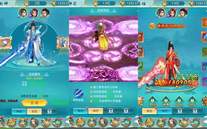 【御剑伏魔录】H5[多端浏览器登录]+详细文字搭建教程源码下载-游戏源码下载-手机游戏源码下载-手机游戏服务端下载-服务端下载-游戏服务端下载-页游服务端下载-页游私服-端游私服-手游私服-游戏私服-网站源码下载-架设工具下载-私服下载久似妖气源码网