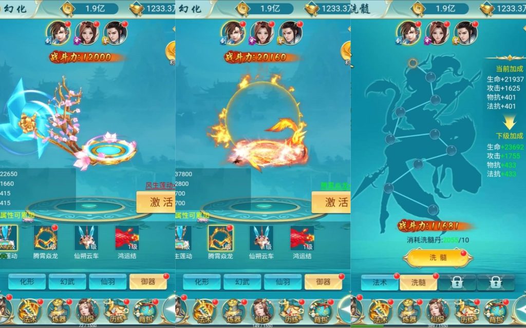 图片[10]源码下载-游戏源码下载-手机游戏源码下载-手机游戏服务端下载-服务端下载-游戏服务端下载-页游服务端下载-页游私服-端游私服-手游私服-游戏私服-网站源码下载-架设工具下载-私服下载【御剑伏魔录】H5[多端浏览器登录]+详细文字搭建教程源码下载-游戏源码下载-手机游戏源码下载-手机游戏服务端下载-服务端下载-游戏服务端下载-页游服务端下载-页游私服-端游私服-手游私服-游戏私服-网站源码下载-架设工具下载-私服下载久似妖气源码网