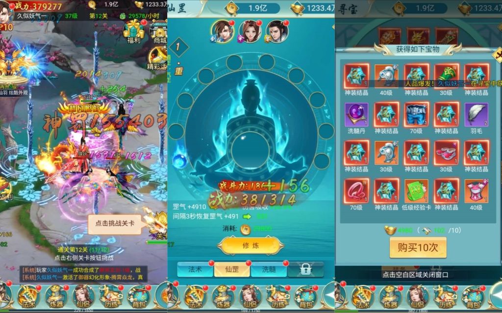 图片[11]源码下载-游戏源码下载-手机游戏源码下载-手机游戏服务端下载-服务端下载-游戏服务端下载-页游服务端下载-页游私服-端游私服-手游私服-游戏私服-网站源码下载-架设工具下载-私服下载【御剑伏魔录】H5[多端浏览器登录]+详细文字搭建教程源码下载-游戏源码下载-手机游戏源码下载-手机游戏服务端下载-服务端下载-游戏服务端下载-页游服务端下载-页游私服-端游私服-手游私服-游戏私服-网站源码下载-架设工具下载-私服下载久似妖气源码网