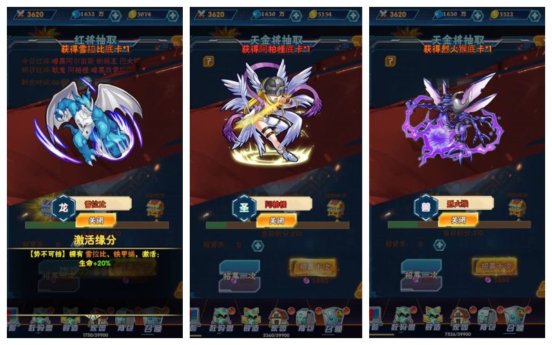 【数码宝贝】H5[多端浏览器登录]+详细文字搭建教程源码下载-游戏源码下载-手机游戏源码下载-手机游戏服务端下载-服务端下载-游戏服务端下载-页游服务端下载-页游私服-端游私服-手游私服-游戏私服-网站源码下载-架设工具下载-私服下载久似妖气源码网