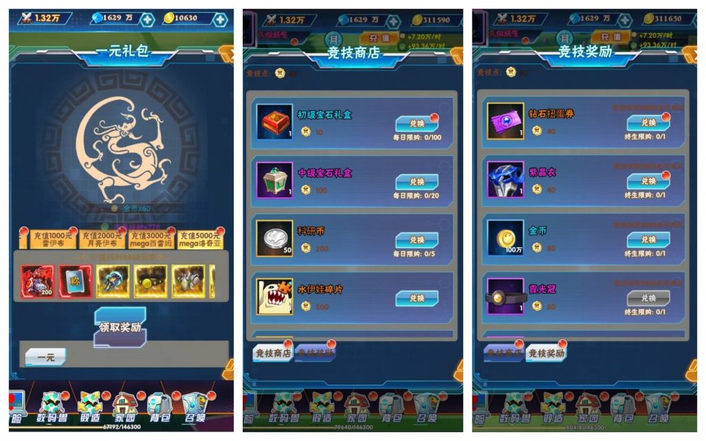 图片[9]源码下载-游戏源码下载-手机游戏源码下载-手机游戏服务端下载-服务端下载-游戏服务端下载-页游服务端下载-页游私服-端游私服-手游私服-游戏私服-网站源码下载-架设工具下载-私服下载【数码宝贝】H5[多端浏览器登录]+详细文字搭建教程源码下载-游戏源码下载-手机游戏源码下载-手机游戏服务端下载-服务端下载-游戏服务端下载-页游服务端下载-页游私服-端游私服-手游私服-游戏私服-网站源码下载-架设工具下载-私服下载久似妖气源码网