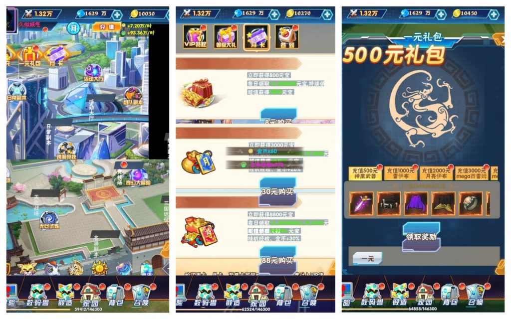 图片[8]源码下载-游戏源码下载-手机游戏源码下载-手机游戏服务端下载-服务端下载-游戏服务端下载-页游服务端下载-页游私服-端游私服-手游私服-游戏私服-网站源码下载-架设工具下载-私服下载【数码宝贝】H5[多端浏览器登录]+详细文字搭建教程源码下载-游戏源码下载-手机游戏源码下载-手机游戏服务端下载-服务端下载-游戏服务端下载-页游服务端下载-页游私服-端游私服-手游私服-游戏私服-网站源码下载-架设工具下载-私服下载久似妖气源码网