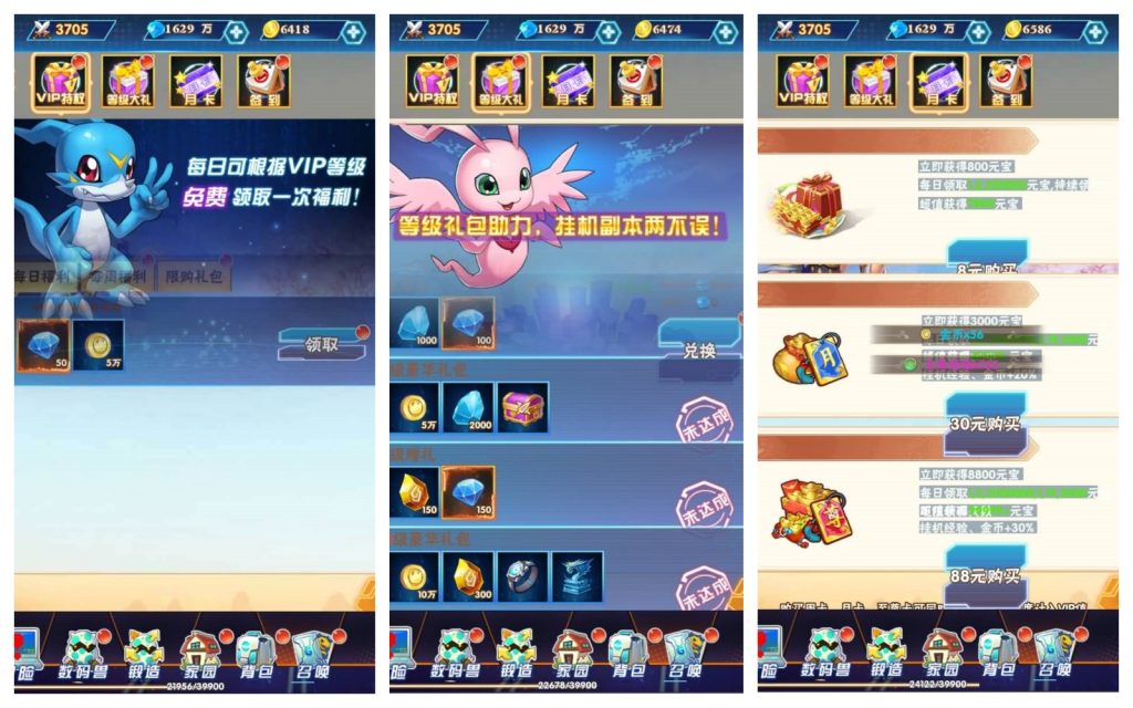 图片[6]源码下载-游戏源码下载-手机游戏源码下载-手机游戏服务端下载-服务端下载-游戏服务端下载-页游服务端下载-页游私服-端游私服-手游私服-游戏私服-网站源码下载-架设工具下载-私服下载【数码宝贝】H5[多端浏览器登录]+详细文字搭建教程源码下载-游戏源码下载-手机游戏源码下载-手机游戏服务端下载-服务端下载-游戏服务端下载-页游服务端下载-页游私服-端游私服-手游私服-游戏私服-网站源码下载-架设工具下载-私服下载久似妖气源码网