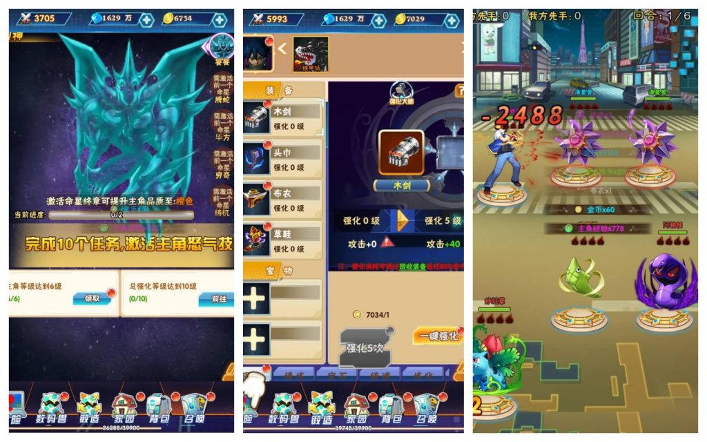 图片[7]源码下载-游戏源码下载-手机游戏源码下载-手机游戏服务端下载-服务端下载-游戏服务端下载-页游服务端下载-页游私服-端游私服-手游私服-游戏私服-网站源码下载-架设工具下载-私服下载【数码宝贝】H5[多端浏览器登录]+详细文字搭建教程源码下载-游戏源码下载-手机游戏源码下载-手机游戏服务端下载-服务端下载-游戏服务端下载-页游服务端下载-页游私服-端游私服-手游私服-游戏私服-网站源码下载-架设工具下载-私服下载久似妖气源码网