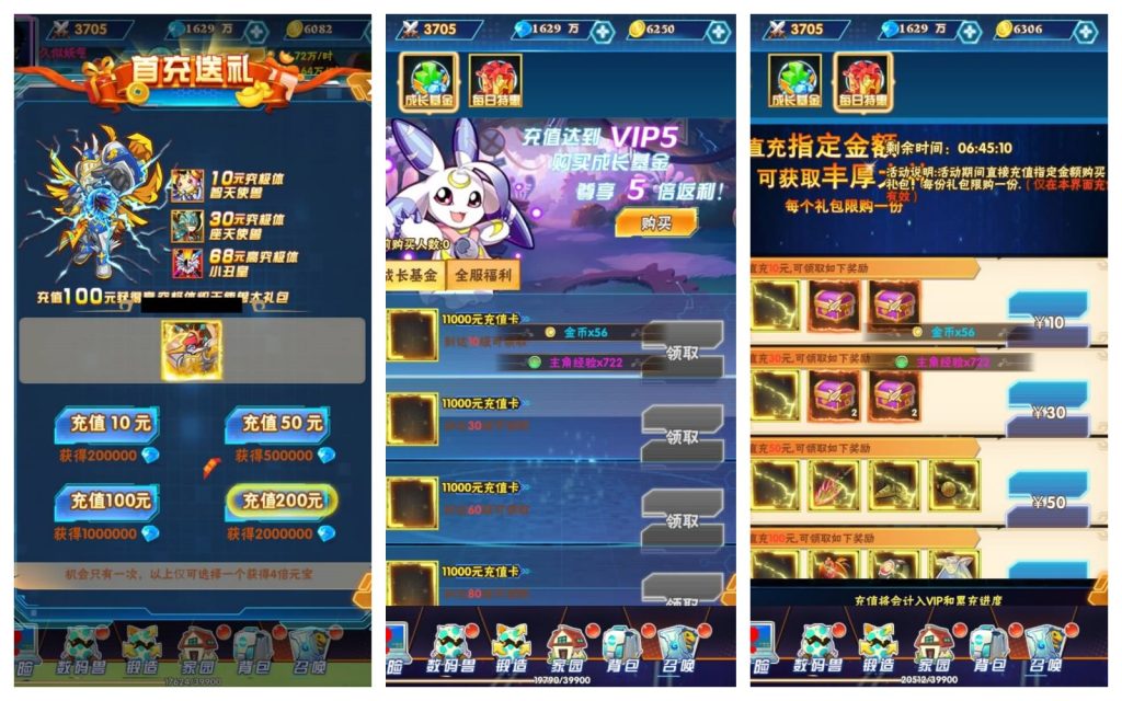 图片[5]源码下载-游戏源码下载-手机游戏源码下载-手机游戏服务端下载-服务端下载-游戏服务端下载-页游服务端下载-页游私服-端游私服-手游私服-游戏私服-网站源码下载-架设工具下载-私服下载【数码宝贝】H5[多端浏览器登录]+详细文字搭建教程源码下载-游戏源码下载-手机游戏源码下载-手机游戏服务端下载-服务端下载-游戏服务端下载-页游服务端下载-页游私服-端游私服-手游私服-游戏私服-网站源码下载-架设工具下载-私服下载久似妖气源码网