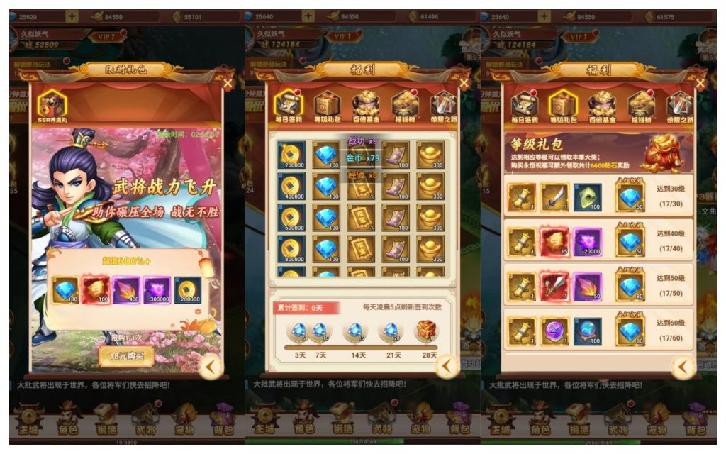 图片[8]源码下载-游戏源码下载-手机游戏源码下载-手机游戏服务端下载-服务端下载-游戏服务端下载-页游服务端下载-页游私服-端游私服-手游私服-游戏私服-网站源码下载-架设工具下载-私服下载【碉堡三国】H5[多端浏览器登录]+详细文字搭建教程源码下载-游戏源码下载-手机游戏源码下载-手机游戏服务端下载-服务端下载-游戏服务端下载-页游服务端下载-页游私服-端游私服-手游私服-游戏私服-网站源码下载-架设工具下载-私服下载久似妖气源码网