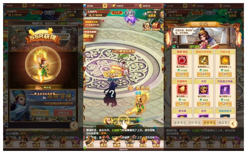 【碉堡三国】H5[多端浏览器登录]+详细文字搭建教程源码下载-游戏源码下载-手机游戏源码下载-手机游戏服务端下载-服务端下载-游戏服务端下载-页游服务端下载-页游私服-端游私服-手游私服-游戏私服-网站源码下载-架设工具下载-私服下载久似妖气源码网