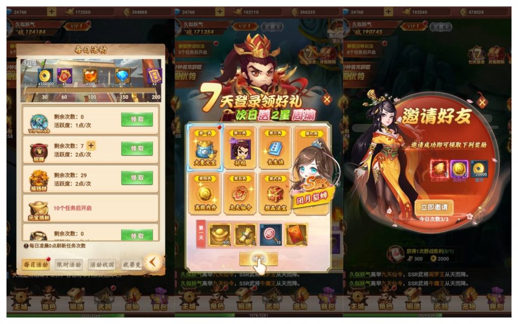 图片[4]源码下载-游戏源码下载-手机游戏源码下载-手机游戏服务端下载-服务端下载-游戏服务端下载-页游服务端下载-页游私服-端游私服-手游私服-游戏私服-网站源码下载-架设工具下载-私服下载【碉堡三国】H5[多端浏览器登录]+详细文字搭建教程源码下载-游戏源码下载-手机游戏源码下载-手机游戏服务端下载-服务端下载-游戏服务端下载-页游服务端下载-页游私服-端游私服-手游私服-游戏私服-网站源码下载-架设工具下载-私服下载久似妖气源码网