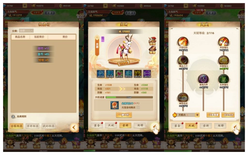 图片[5]源码下载-游戏源码下载-手机游戏源码下载-手机游戏服务端下载-服务端下载-游戏服务端下载-页游服务端下载-页游私服-端游私服-手游私服-游戏私服-网站源码下载-架设工具下载-私服下载【碉堡三国】H5[多端浏览器登录]+详细文字搭建教程源码下载-游戏源码下载-手机游戏源码下载-手机游戏服务端下载-服务端下载-游戏服务端下载-页游服务端下载-页游私服-端游私服-手游私服-游戏私服-网站源码下载-架设工具下载-私服下载久似妖气源码网