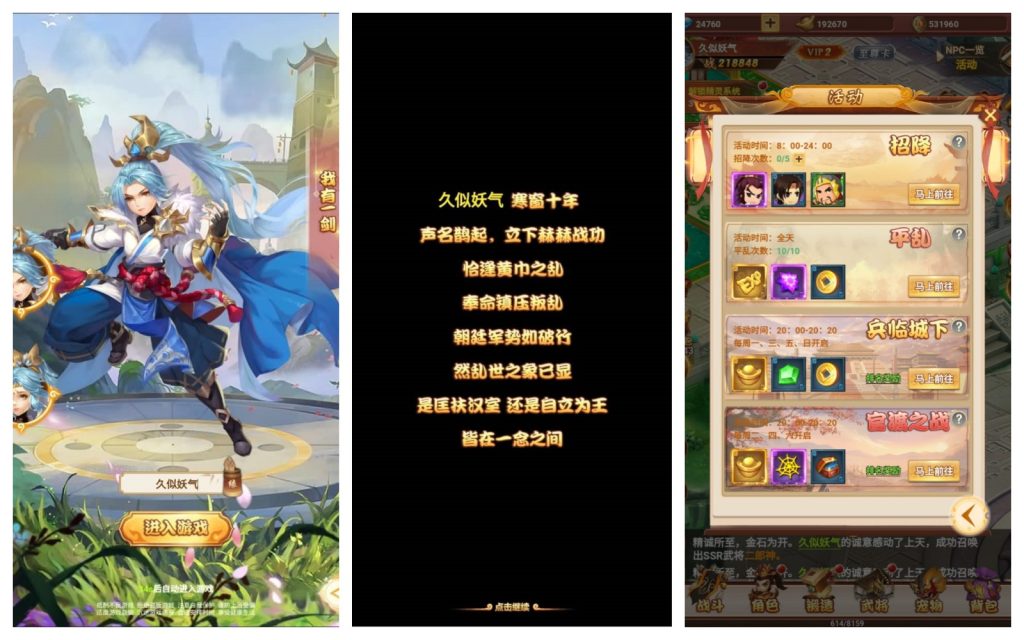 图片[6]源码下载-游戏源码下载-手机游戏源码下载-手机游戏服务端下载-服务端下载-游戏服务端下载-页游服务端下载-页游私服-端游私服-手游私服-游戏私服-网站源码下载-架设工具下载-私服下载【碉堡三国】H5[多端浏览器登录]+详细文字搭建教程源码下载-游戏源码下载-手机游戏源码下载-手机游戏服务端下载-服务端下载-游戏服务端下载-页游服务端下载-页游私服-端游私服-手游私服-游戏私服-网站源码下载-架设工具下载-私服下载久似妖气源码网