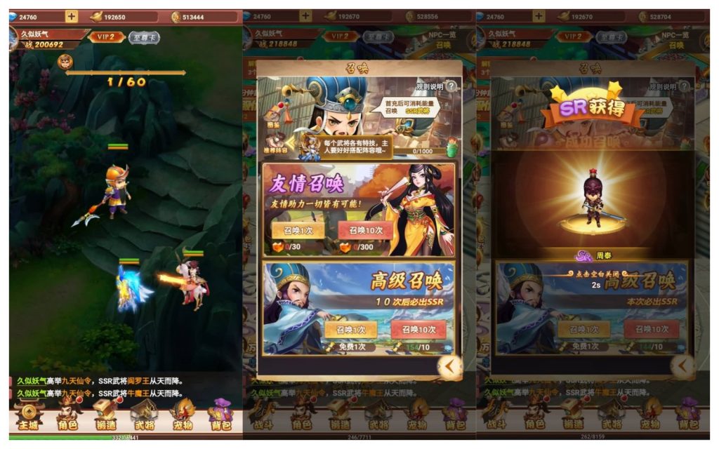 图片[10]源码下载-游戏源码下载-手机游戏源码下载-手机游戏服务端下载-服务端下载-游戏服务端下载-页游服务端下载-页游私服-端游私服-手游私服-游戏私服-网站源码下载-架设工具下载-私服下载【碉堡三国】H5[多端浏览器登录]+详细文字搭建教程源码下载-游戏源码下载-手机游戏源码下载-手机游戏服务端下载-服务端下载-游戏服务端下载-页游服务端下载-页游私服-端游私服-手游私服-游戏私服-网站源码下载-架设工具下载-私服下载久似妖气源码网