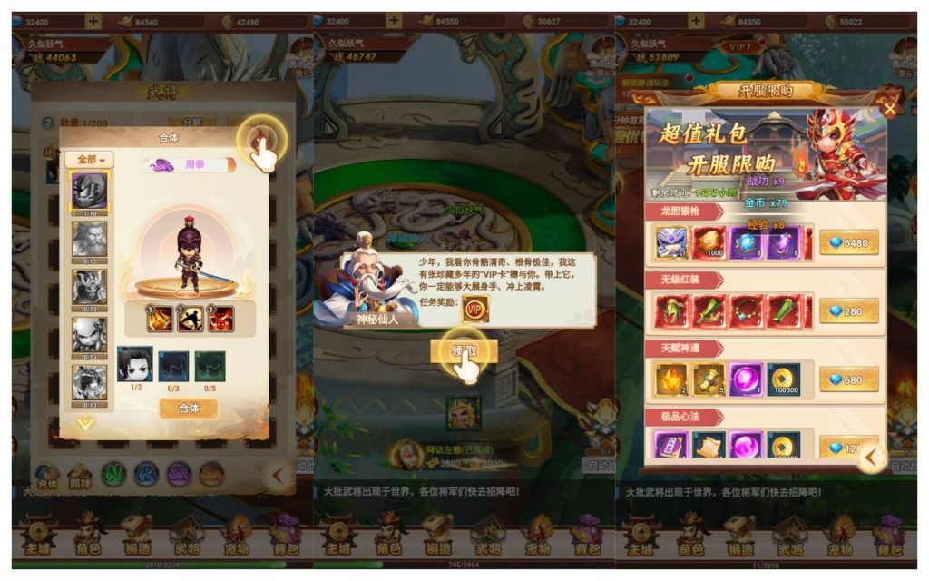 图片[2]源码下载-游戏源码下载-手机游戏源码下载-手机游戏服务端下载-服务端下载-游戏服务端下载-页游服务端下载-页游私服-端游私服-手游私服-游戏私服-网站源码下载-架设工具下载-私服下载【碉堡三国】H5[多端浏览器登录]+详细文字搭建教程源码下载-游戏源码下载-手机游戏源码下载-手机游戏服务端下载-服务端下载-游戏服务端下载-页游服务端下载-页游私服-端游私服-手游私服-游戏私服-网站源码下载-架设工具下载-私服下载久似妖气源码网