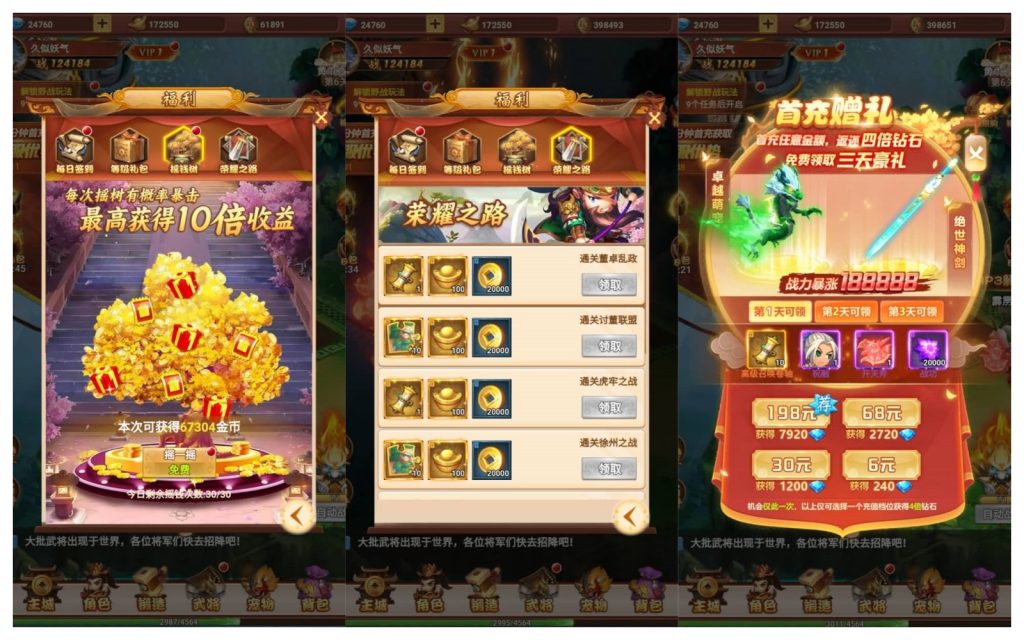 图片[3]源码下载-游戏源码下载-手机游戏源码下载-手机游戏服务端下载-服务端下载-游戏服务端下载-页游服务端下载-页游私服-端游私服-手游私服-游戏私服-网站源码下载-架设工具下载-私服下载【碉堡三国】H5[多端浏览器登录]+详细文字搭建教程源码下载-游戏源码下载-手机游戏源码下载-手机游戏服务端下载-服务端下载-游戏服务端下载-页游服务端下载-页游私服-端游私服-手游私服-游戏私服-网站源码下载-架设工具下载-私服下载久似妖气源码网