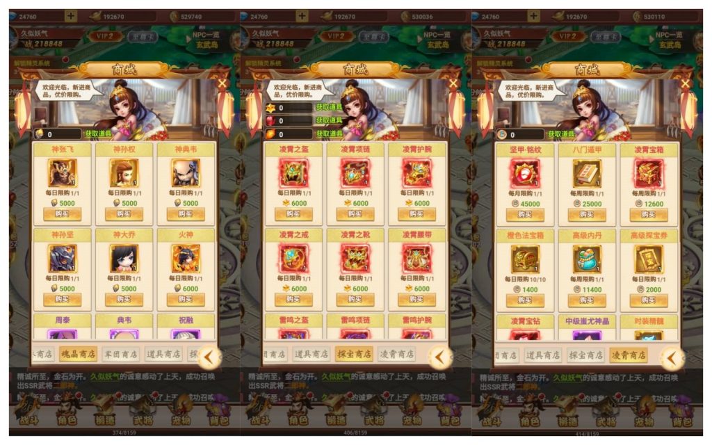 图片[11]源码下载-游戏源码下载-手机游戏源码下载-手机游戏服务端下载-服务端下载-游戏服务端下载-页游服务端下载-页游私服-端游私服-手游私服-游戏私服-网站源码下载-架设工具下载-私服下载【碉堡三国】H5[多端浏览器登录]+详细文字搭建教程源码下载-游戏源码下载-手机游戏源码下载-手机游戏服务端下载-服务端下载-游戏服务端下载-页游服务端下载-页游私服-端游私服-手游私服-游戏私服-网站源码下载-架设工具下载-私服下载久似妖气源码网