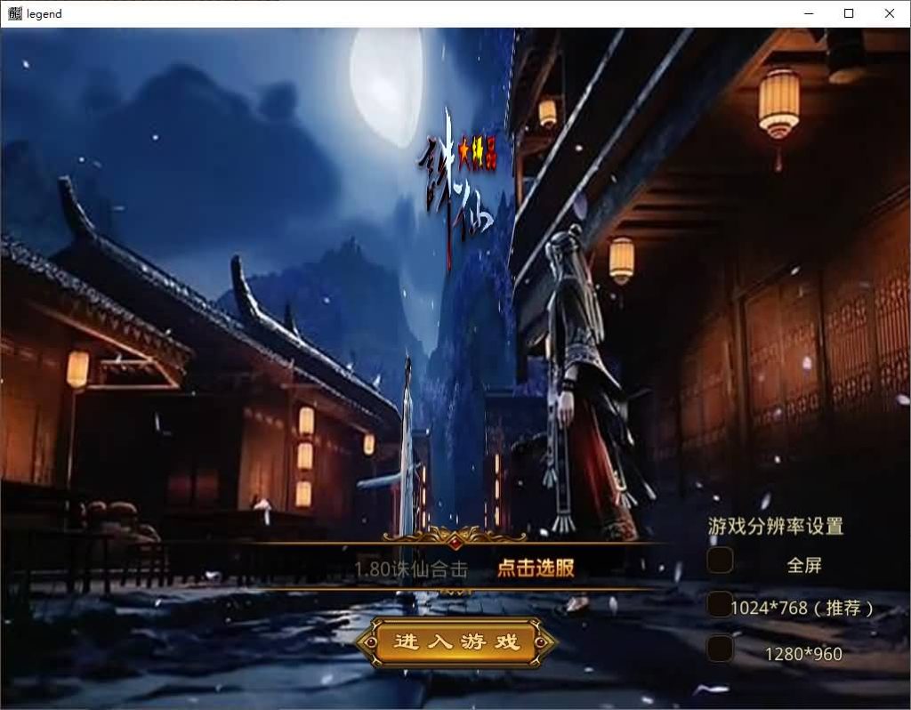 图片[13]源码下载-游戏源码下载-手机游戏源码下载-手机游戏服务端下载-服务端下载-游戏服务端下载-页游服务端下载-页游私服-端游私服-手游私服-游戏私服-网站源码下载-架设工具下载-私服下载【1.80诛仙大极品】[XO引擎]多端数据互通+视频参考搭建教程源码下载-游戏源码下载-手机游戏源码下载-手机游戏服务端下载-服务端下载-游戏服务端下载-页游服务端下载-页游私服-端游私服-手游私服-游戏私服-网站源码下载-架设工具下载-私服下载久似妖气源码网