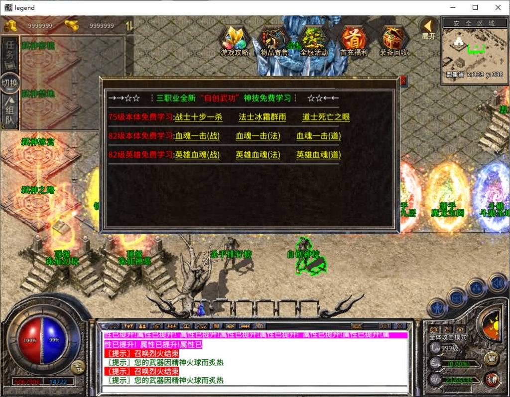 图片[4]源码下载-游戏源码下载-手机游戏源码下载-手机游戏服务端下载-服务端下载-游戏服务端下载-页游服务端下载-页游私服-端游私服-手游私服-游戏私服-网站源码下载-架设工具下载-私服下载【1.80诛仙大极品】[XO引擎]多端数据互通+视频参考搭建教程源码下载-游戏源码下载-手机游戏源码下载-手机游戏服务端下载-服务端下载-游戏服务端下载-页游服务端下载-页游私服-端游私服-手游私服-游戏私服-网站源码下载-架设工具下载-私服下载久似妖气源码网