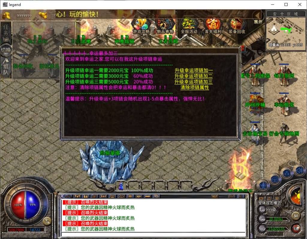 图片[6]源码下载-游戏源码下载-手机游戏源码下载-手机游戏服务端下载-服务端下载-游戏服务端下载-页游服务端下载-页游私服-端游私服-手游私服-游戏私服-网站源码下载-架设工具下载-私服下载【1.80诛仙大极品】[XO引擎]多端数据互通+视频参考搭建教程源码下载-游戏源码下载-手机游戏源码下载-手机游戏服务端下载-服务端下载-游戏服务端下载-页游服务端下载-页游私服-端游私服-手游私服-游戏私服-网站源码下载-架设工具下载-私服下载久似妖气源码网