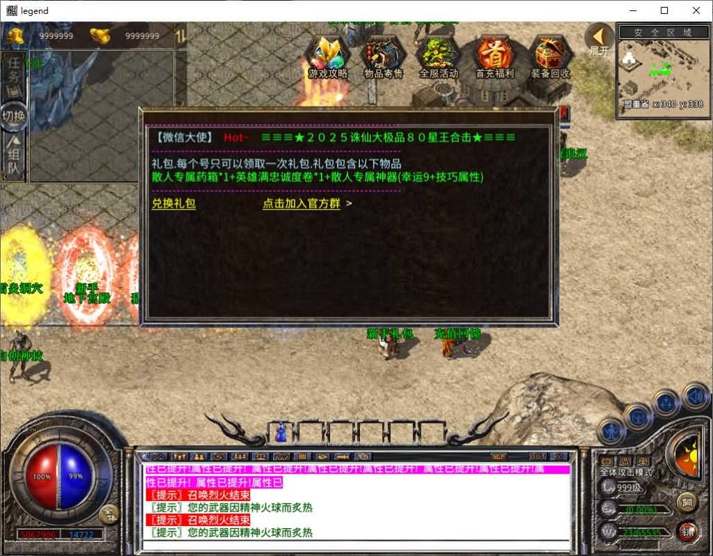 图片[24]源码下载-游戏源码下载-手机游戏源码下载-手机游戏服务端下载-服务端下载-游戏服务端下载-页游服务端下载-页游私服-端游私服-手游私服-游戏私服-网站源码下载-架设工具下载-私服下载【1.80诛仙大极品】[XO引擎]多端数据互通+视频参考搭建教程源码下载-游戏源码下载-手机游戏源码下载-手机游戏服务端下载-服务端下载-游戏服务端下载-页游服务端下载-页游私服-端游私服-手游私服-游戏私服-网站源码下载-架设工具下载-私服下载久似妖气源码网