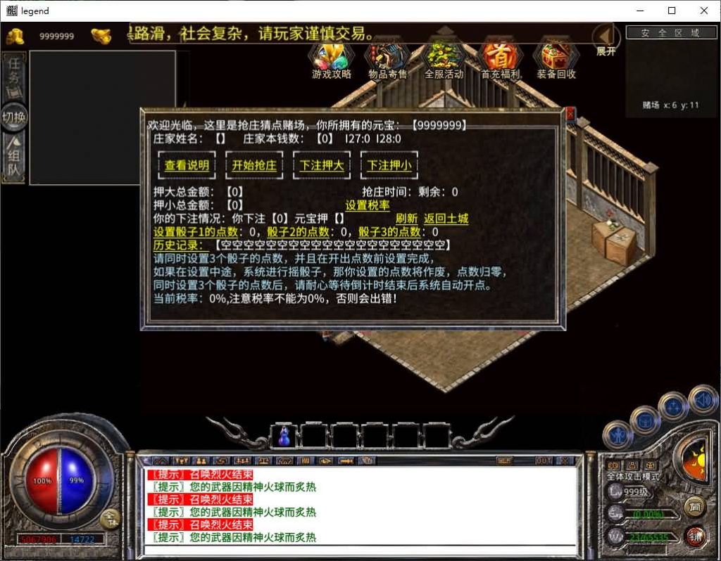 图片[29]源码下载-游戏源码下载-手机游戏源码下载-手机游戏服务端下载-服务端下载-游戏服务端下载-页游服务端下载-页游私服-端游私服-手游私服-游戏私服-网站源码下载-架设工具下载-私服下载【1.80诛仙大极品】[XO引擎]多端数据互通+视频参考搭建教程源码下载-游戏源码下载-手机游戏源码下载-手机游戏服务端下载-服务端下载-游戏服务端下载-页游服务端下载-页游私服-端游私服-手游私服-游戏私服-网站源码下载-架设工具下载-私服下载久似妖气源码网