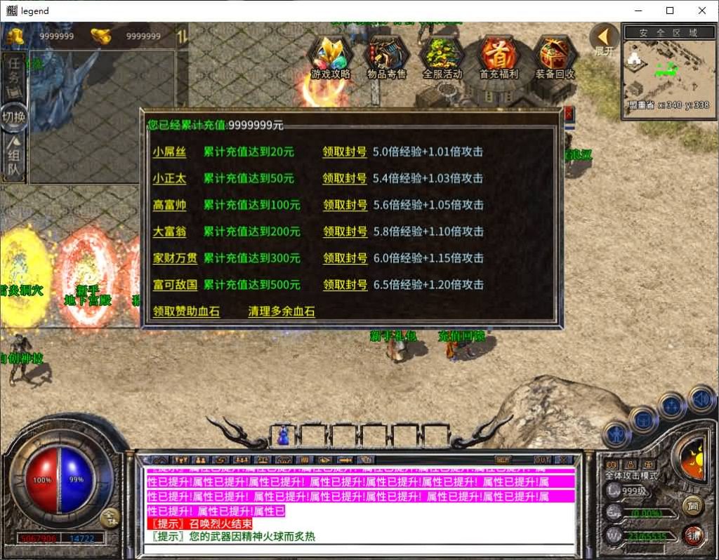 图片[22]源码下载-游戏源码下载-手机游戏源码下载-手机游戏服务端下载-服务端下载-游戏服务端下载-页游服务端下载-页游私服-端游私服-手游私服-游戏私服-网站源码下载-架设工具下载-私服下载【1.80诛仙大极品】[XO引擎]多端数据互通+视频参考搭建教程源码下载-游戏源码下载-手机游戏源码下载-手机游戏服务端下载-服务端下载-游戏服务端下载-页游服务端下载-页游私服-端游私服-手游私服-游戏私服-网站源码下载-架设工具下载-私服下载久似妖气源码网